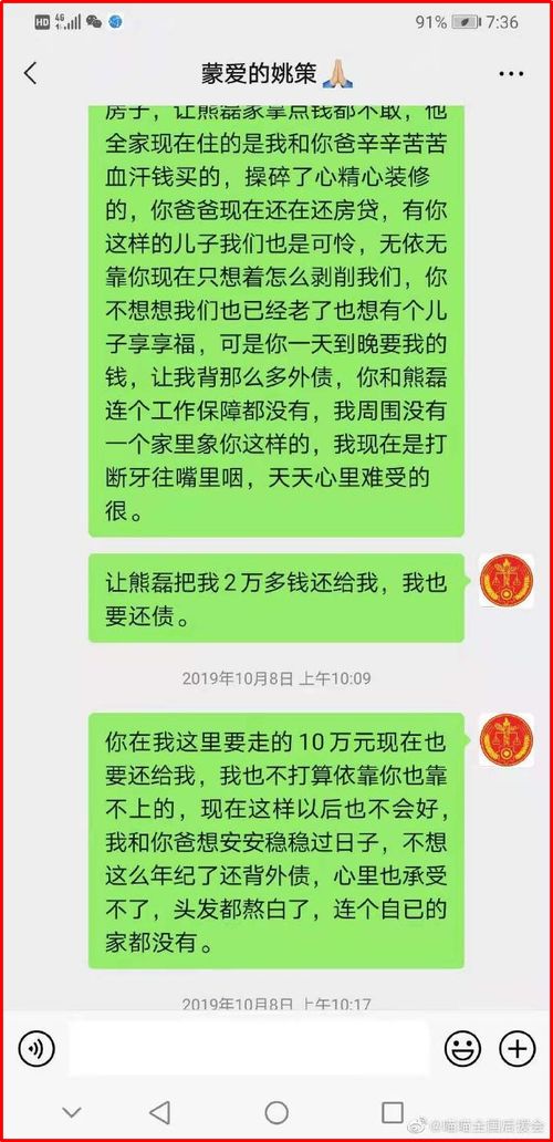 什么是幼儿照护人员照护婴幼儿的感情基础