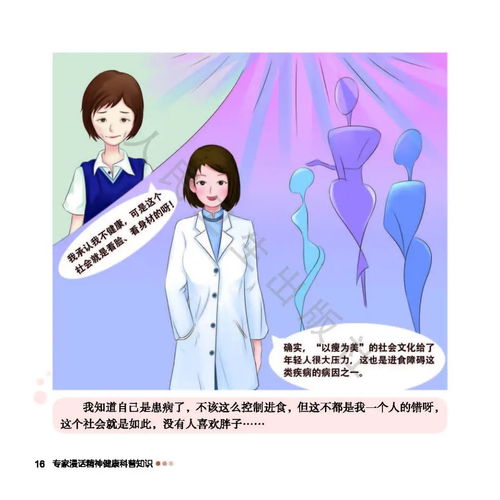 北京哪些大学有动漫专业吗