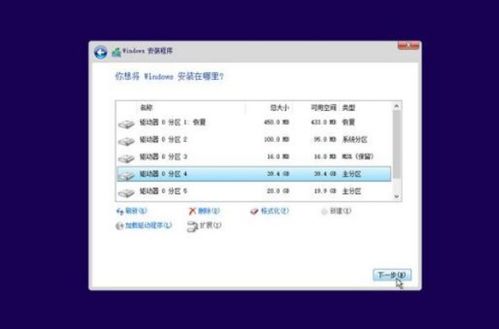 uefi安装win10原版镜像不能启动