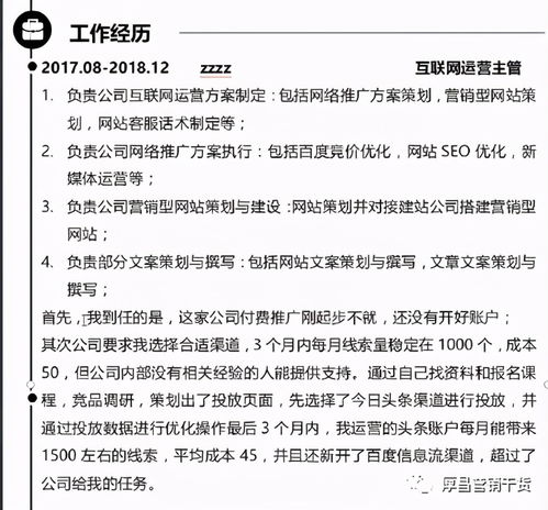 论文查重率优化技巧，让你的研究脱颖而出