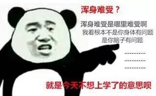 如果你妈没有说过这种话,那一定是个假妈 