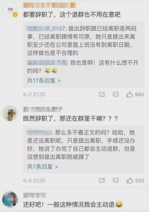 如何礼貌的提醒上司 ，怎么帮老板管日程提醒工作