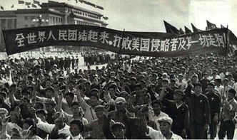 1965年.全民反美帝大会 