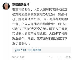 越来越多人不愿生孩子怎么办 专家建议强制缴纳生育基金 对丁克家庭征税 网友怒了