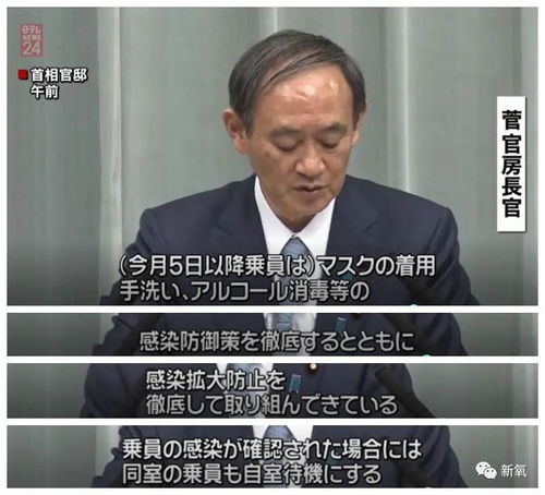 日本厚生劳动大臣接受采访的时候，没戴口罩并咳嗽，被批是“反面教材”，你怎么看