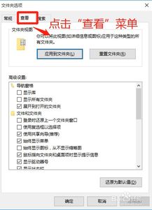 win10如何查看文件