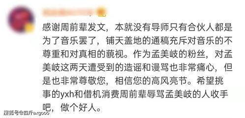 爱吧600633放这么大的量怎么解读？