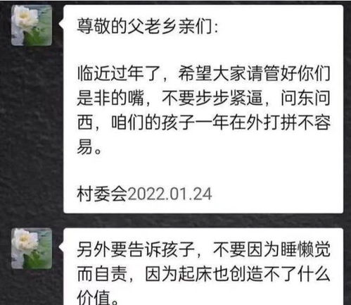 躺在床上怎么也想不通,为啥子没人和我相亲呢 哈哈哈哈