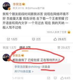 网络盘他啥意思是什么意思,盘他是什么意思?