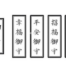 1 介绍御守是护身符,平安符的意思,是日本人的护身符,属于日本文化 其他 其他 小红书 