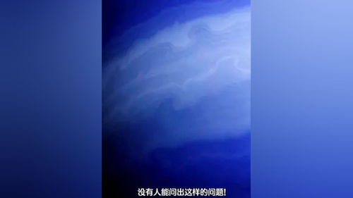 宇宙的4K画质正能量冷知识 宇宙探索 冷知识 超清画质 