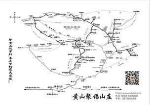 暑期福州到黄山高铁旅游多少钱 