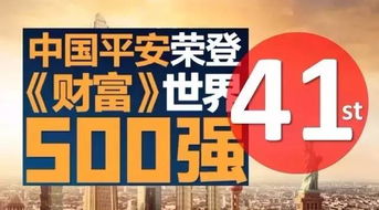 平安保险有必要买新农合吗,买了平安的平安福可以不买农村合作医疗吗?