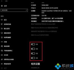 win10家庭版如何玩刀剑2