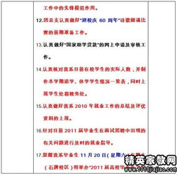 广东金融学院录取分数线？广东金融学院2021年录取分数线