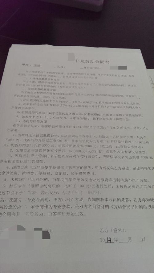 合约期内辞职以后医保社保怎么办 是否需要原单位办理转出或者停交 可是原单位不开离职证明,怎么办 是 