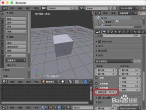 blender删除所有材质重新来(blender给多个物体赋予材质)