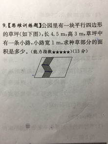 八仙过海的歇后语 