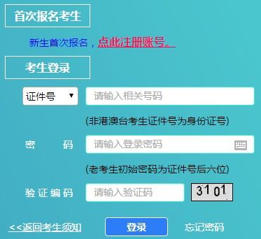 2023年上海招考政策(上海自考官方网站是哪个)