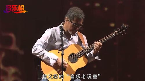 李宗盛经典歌曲20首