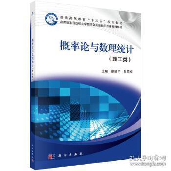 哲学心理宗教 研究生教材 教材 教材教辅考试 