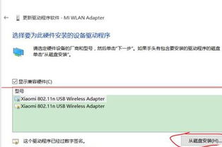 win10系统怎么设置随身wifi连不上