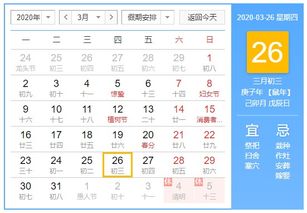 2023三月三怎么放假呢,2023年春节放假通知