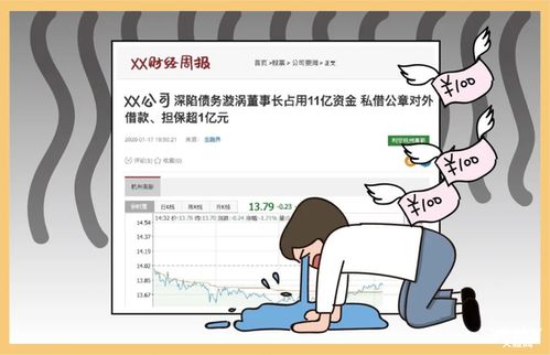 银行工作人员用公章骗取顾客现金，银行有责任吗？工作人员违法吗？有200万元怎么处理。