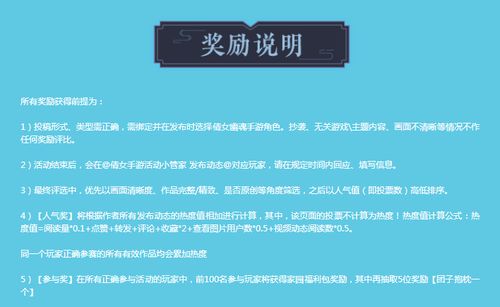 倩女幽魂 手游美好家园大赛网易大神分会场开启,上大神角逐复赛直通名额