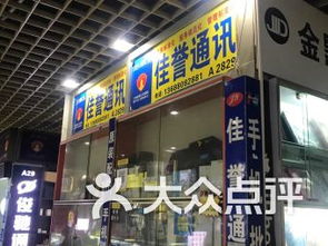 成都连锁大全,点击查看全部1家分店 