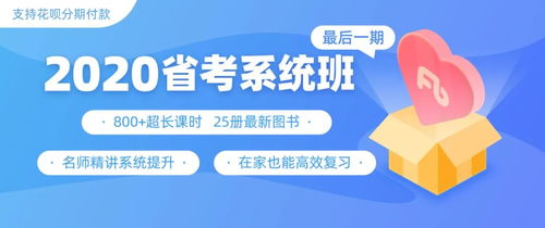 省考最新消息 这里计划招627名公务员