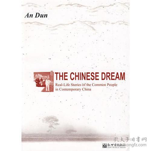 THE CHINESE DREAM