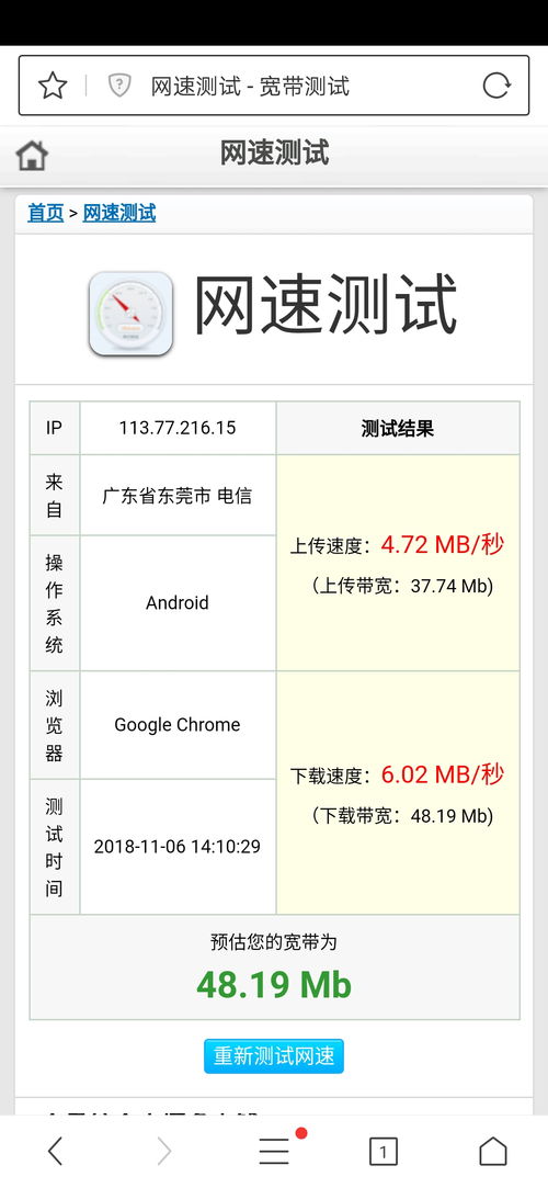 无线网络wifi速度慢 已经是5gWiFi了 发挥不出来 荣耀play问题反馈 花粉俱乐部 