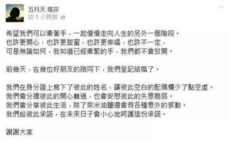 玛莎新年宣布即将升级为父亲,结果命理大师都忍不住来催婚阿信了 