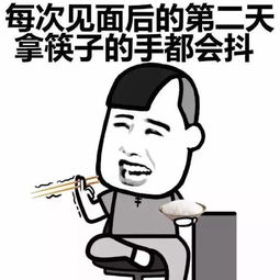 有个撩到你腿软的女票是什么体验