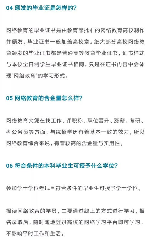 手把手教你写出一篇优秀毕业论文