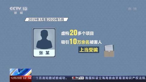 用10万投资什么项目可以稳赚？