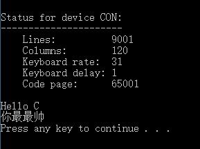 c语言输出有中文 c语言输出中文 CSDN 