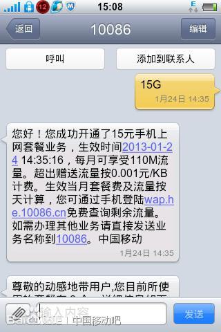 为啥深康佳a昨天收盘价12.65元，今开6.30元？求高人指点