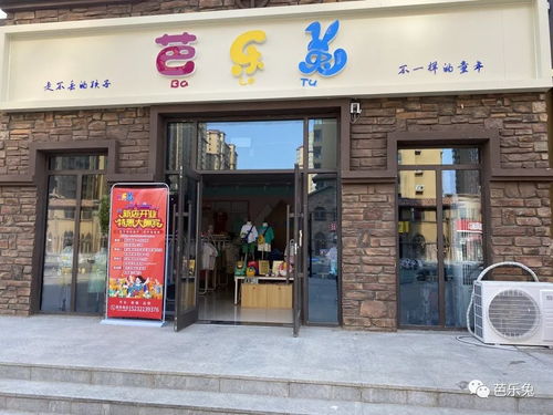 实体店四大经营技巧，学会它开店不是梦