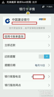 怎么用支付宝给自己的信用卡还款 (支付宝怎么信用卡还款呢)