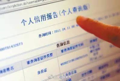 连云港人去年查询个人信用报告28.5万次