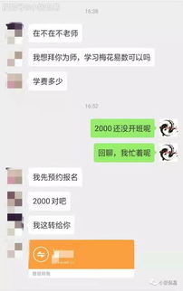 梅花易数案例一则 这个男的入冬财运将有所提高,原因在于