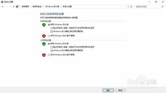 win10dw安装失败