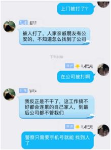 人人喊打的网贷催收员,这个行业还有前途吗