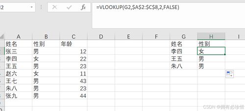 如何高效查找表格数据中的重复项