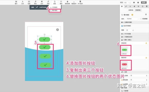 制作谨防安全小游戏能不能赚钱