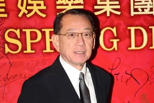 香港英皇集团的历史