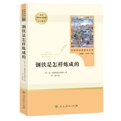 人民教育出版社和高等教育出版社哪个规模大