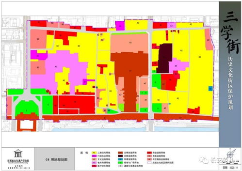 重磅 西安三学街历史文化街区保护规划 2020 2035 出炉